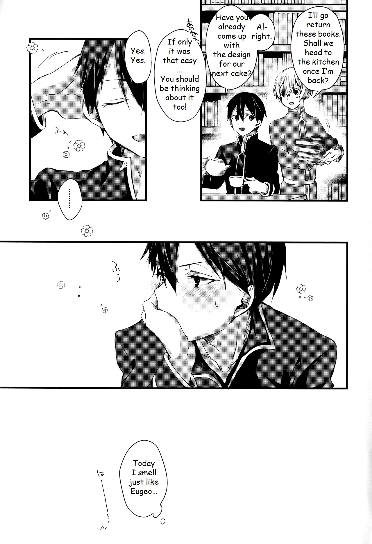 Gaman Shinaide - Page 26