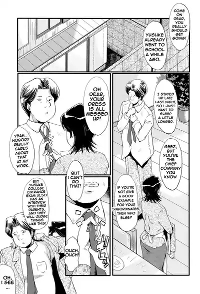 Egao no Riyuu | THE REASON TO SMILE 1