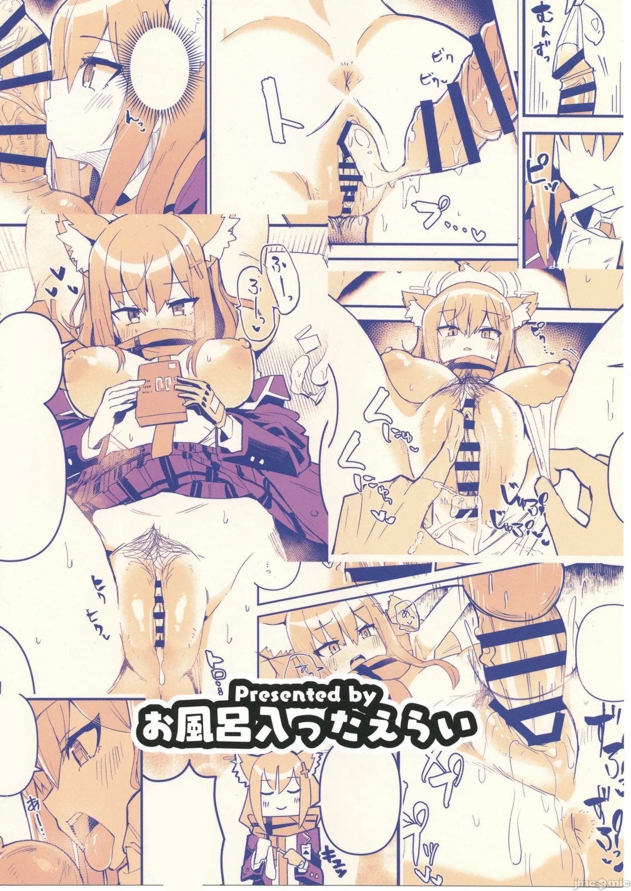 Sensei, Chotto Seishi Morau ne. - Page 17