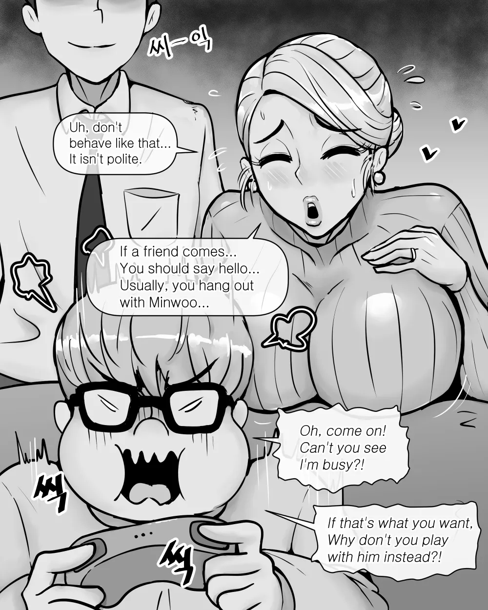 MILF Ye-eun - Page 2