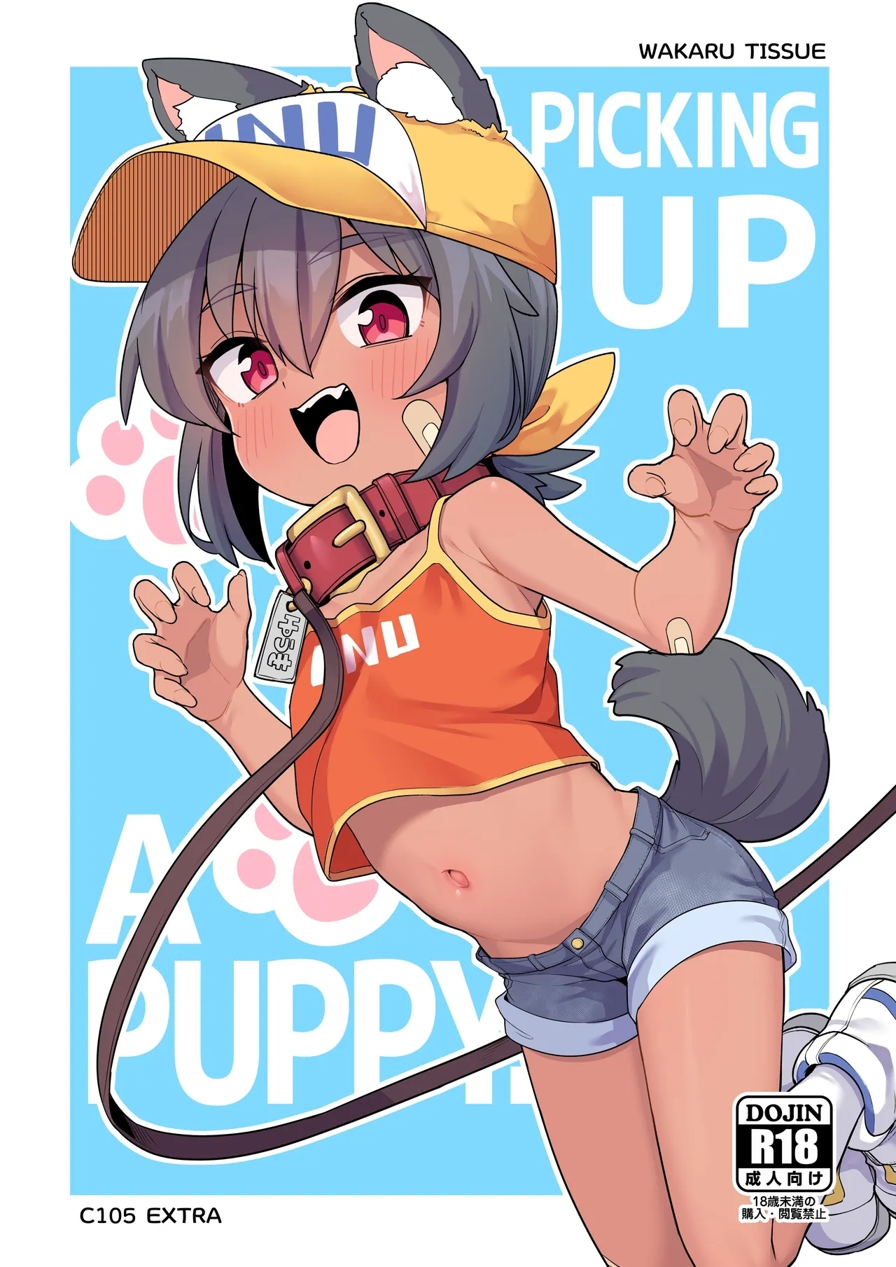 Inu o Hiroimashita | PICKING UP A PUPPY - Page 1