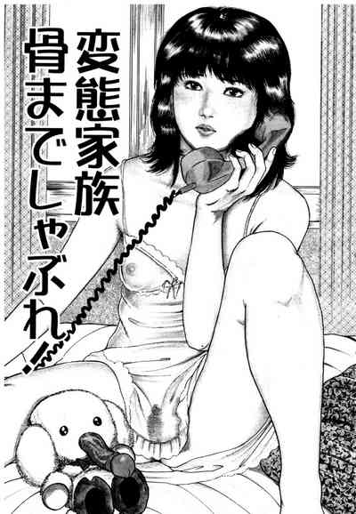 Osanazuma・Kyouseizettyouyuugi 3