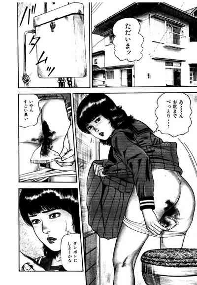 Osanazuma・Kyouseizettyouyuugi 4