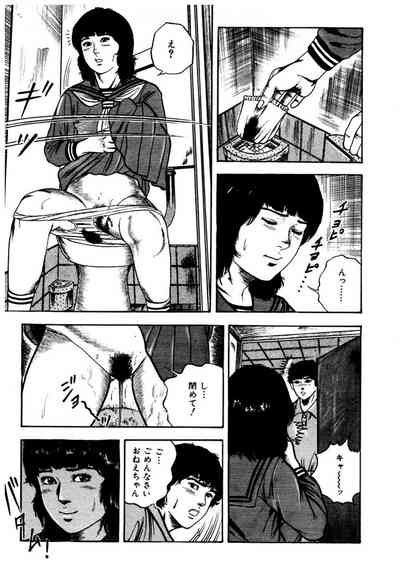 Osanazuma・Kyouseizettyouyuugi 5