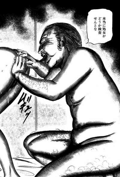 Niizuma・Ryoujokusiiku 4