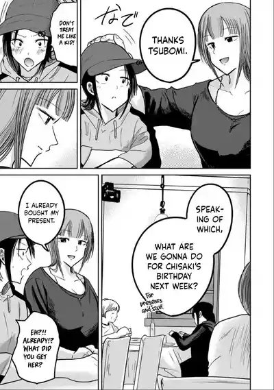 Uenozumi Dai 31 wa | Ueno-kun Has Been Developed Chapter 31 3