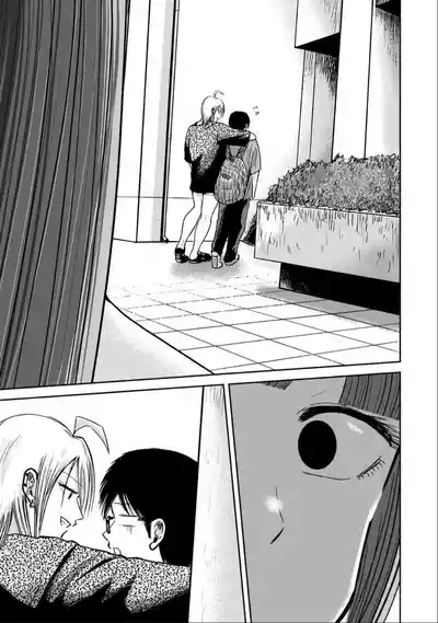 Uenozumi Dai 31 wa | Ueno-kun Has Been Developed Chapter 31 7