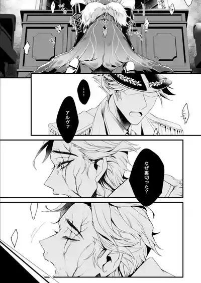 Kyokkouno ori 10