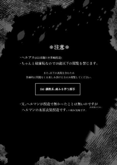 Kyokkouno ori 2