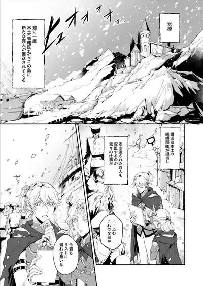 Kyokkouno ori 3