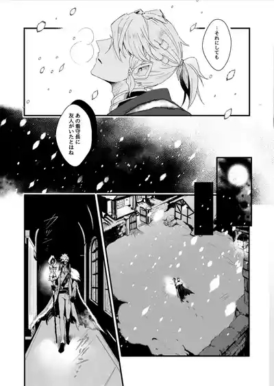 Kyokkouno ori 5
