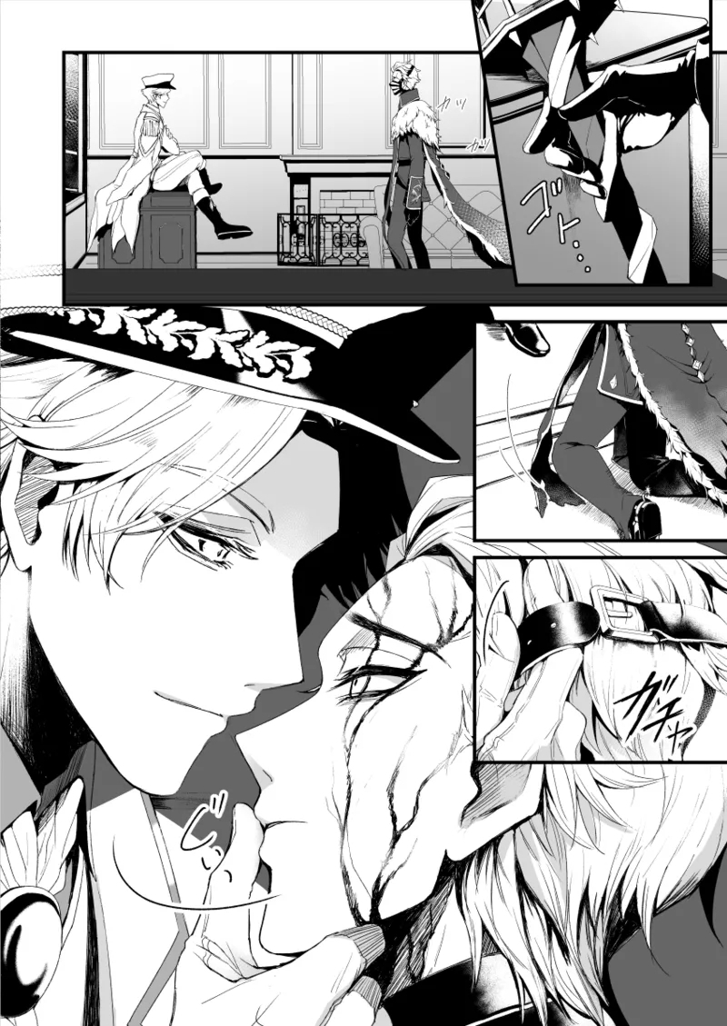 Kyokkouno ori - Page 8