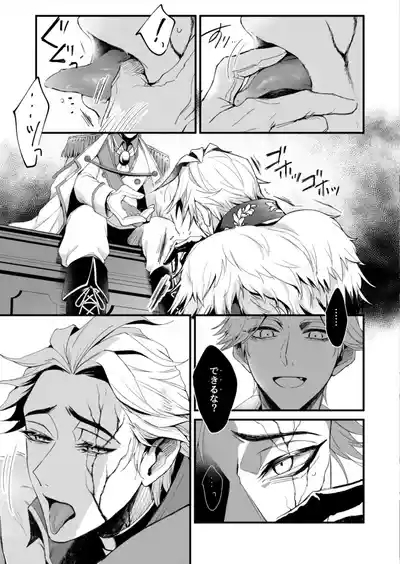 Kyokkouno ori 9