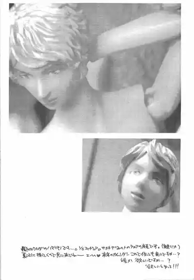 Universal Glavitation 4