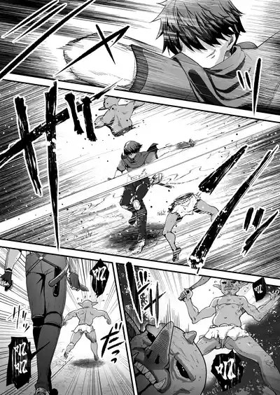 Isekai no Ecchi na Omise ni Kitara Moto Classmate no Hijiri Kishi ga Detekita Hanashi | 转生异世界踏入色色的店迎接我的竟是昔日同窗的圣骑士 4