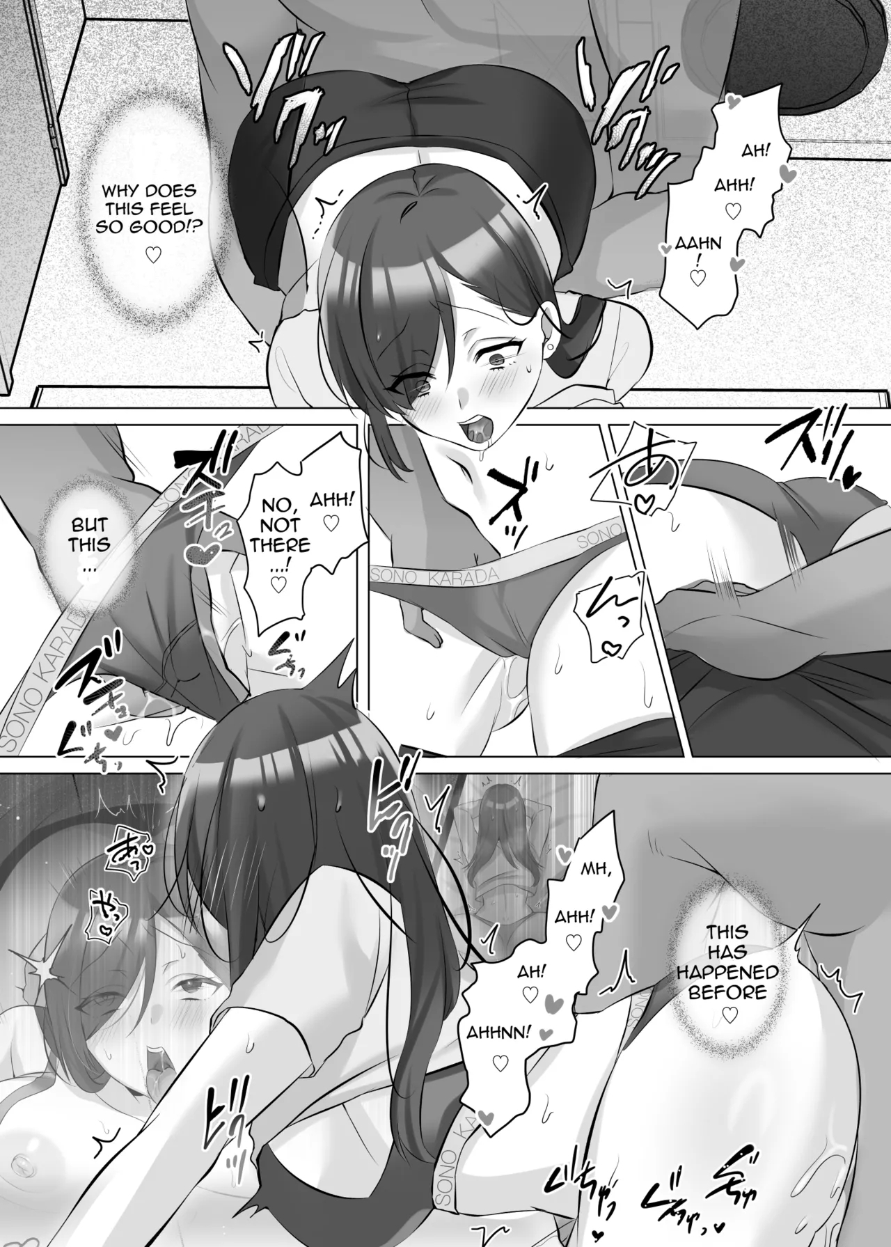 Hyoui de Gravure Idol o Ore no Mono ni Someageru Hanashi | Gravure Idol Possession - Page 13