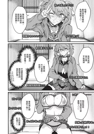 Bitch Bitch | 淫蕩無極限 7