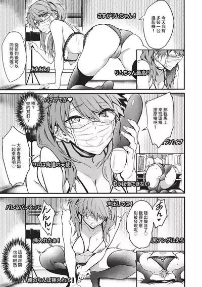 Bitch Bitch | 淫蕩無極限 8