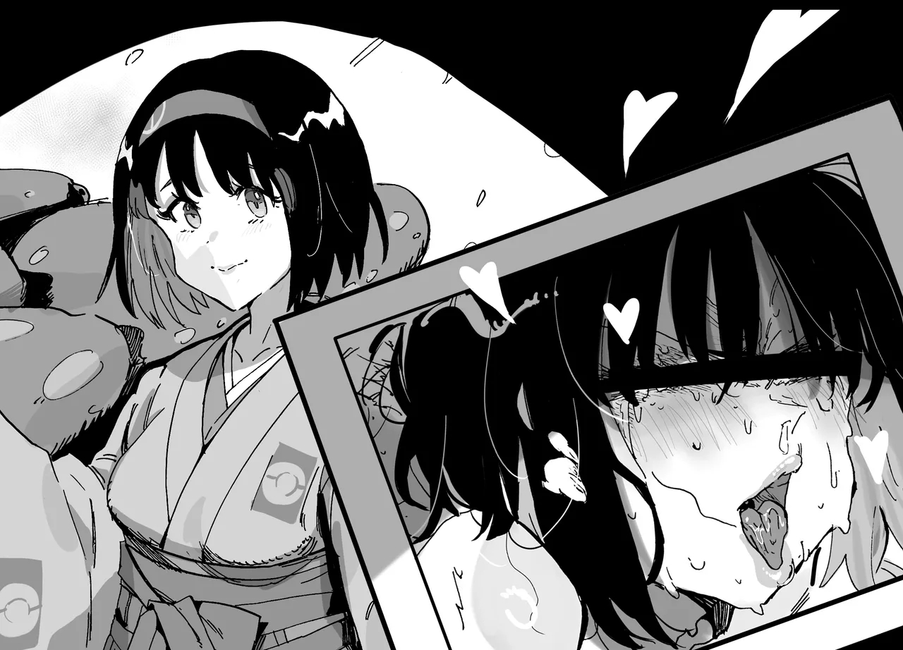 《寄生种子（意味深）》 1