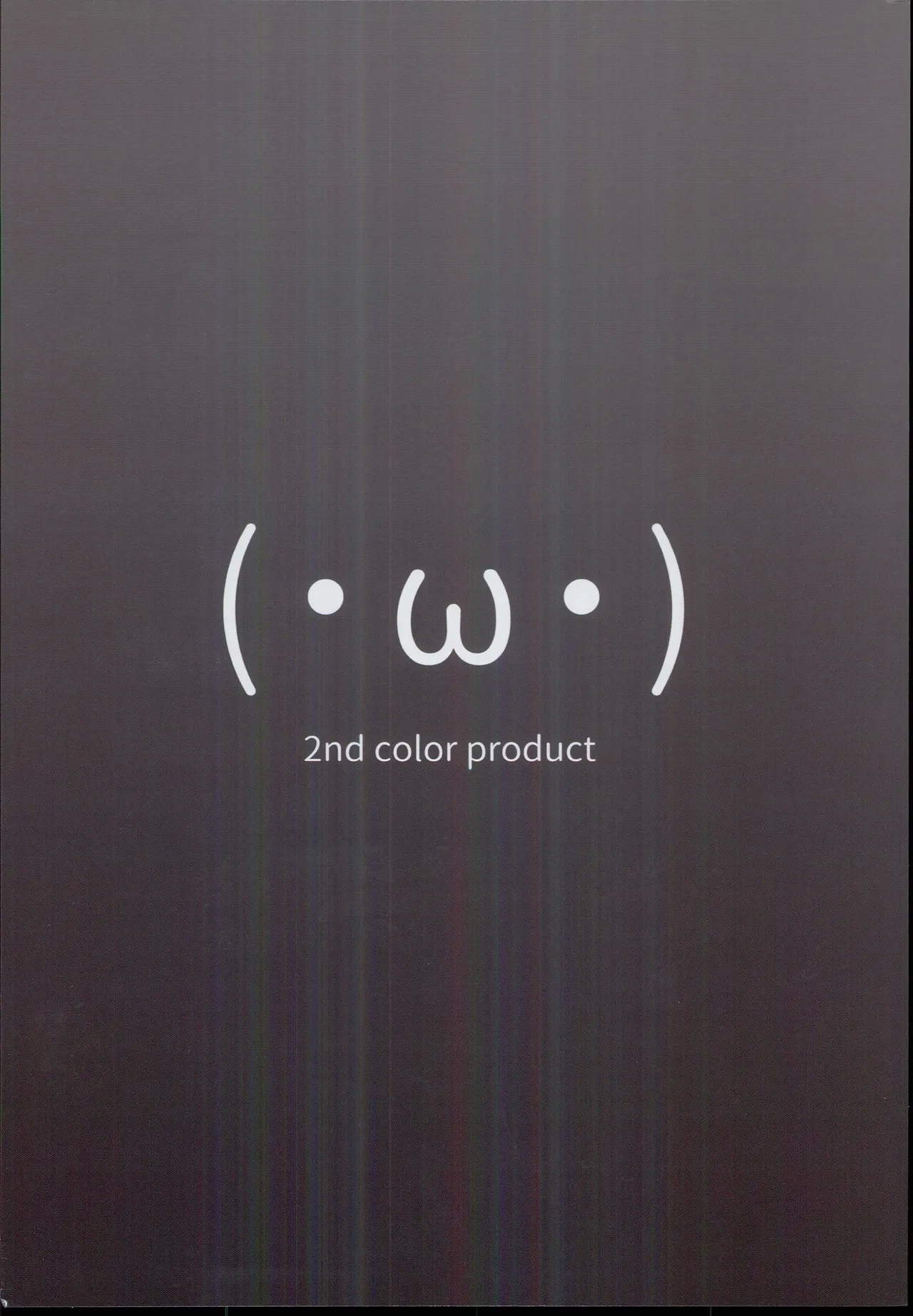 Tsuguchan 'til she broke. - Page 20