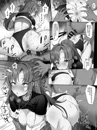 ユウカをロッカールームで待ち伏せする先生♡ 3
