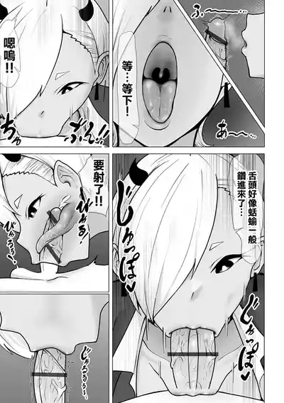 Inma Rental wa Sakibarai 7