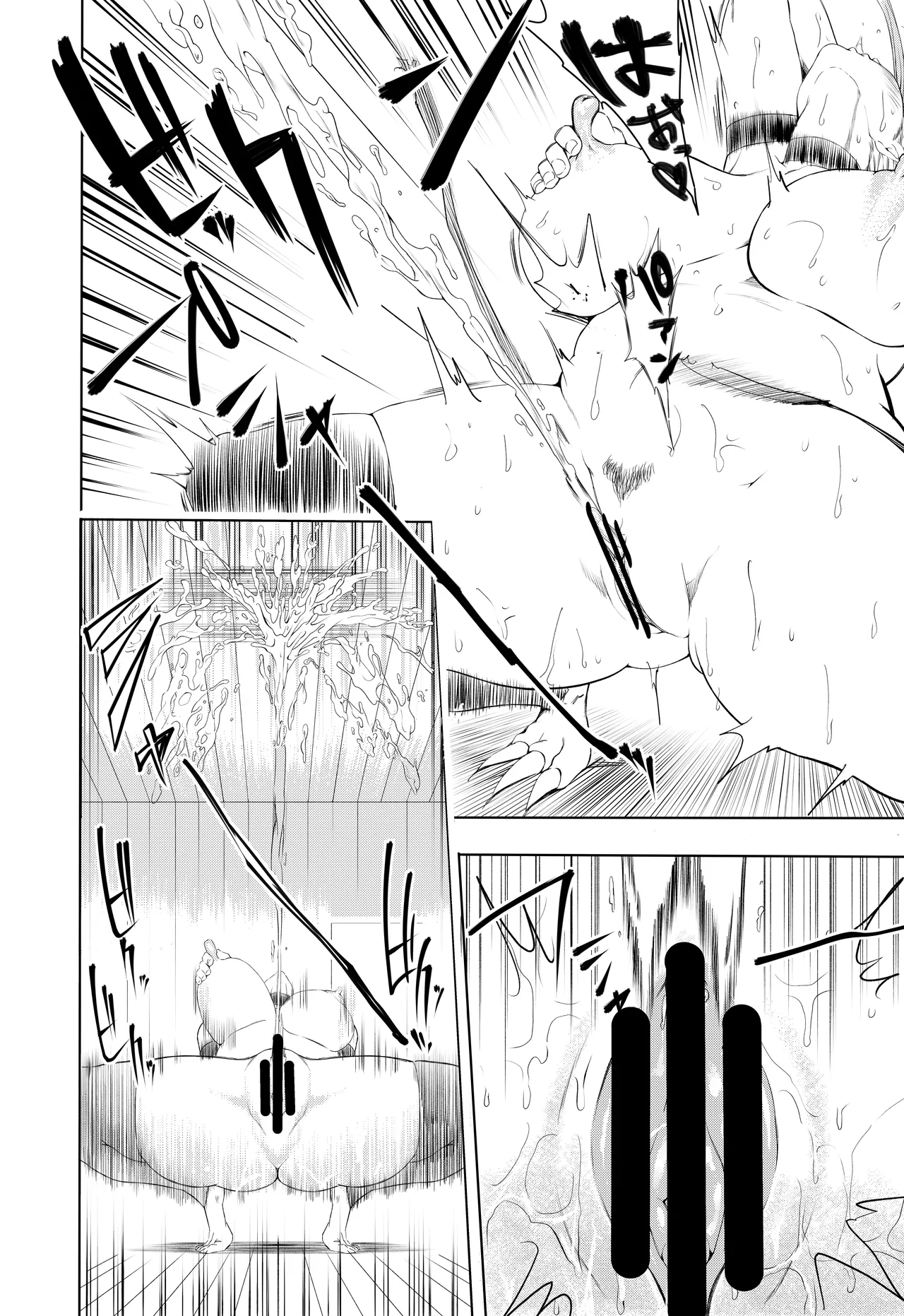 ハーピィレディ２お姉さんのエロマンガ - Page 8