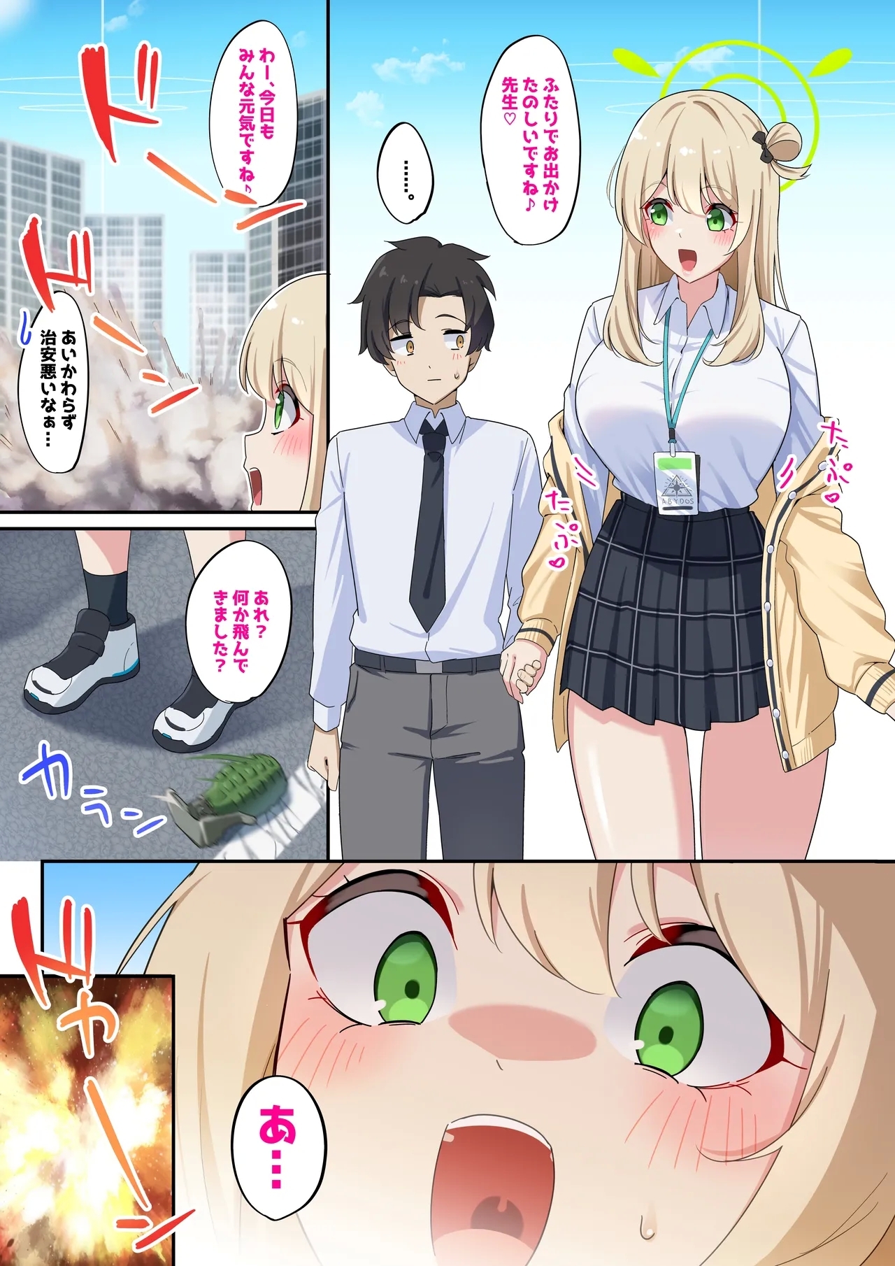 ノノミ 1