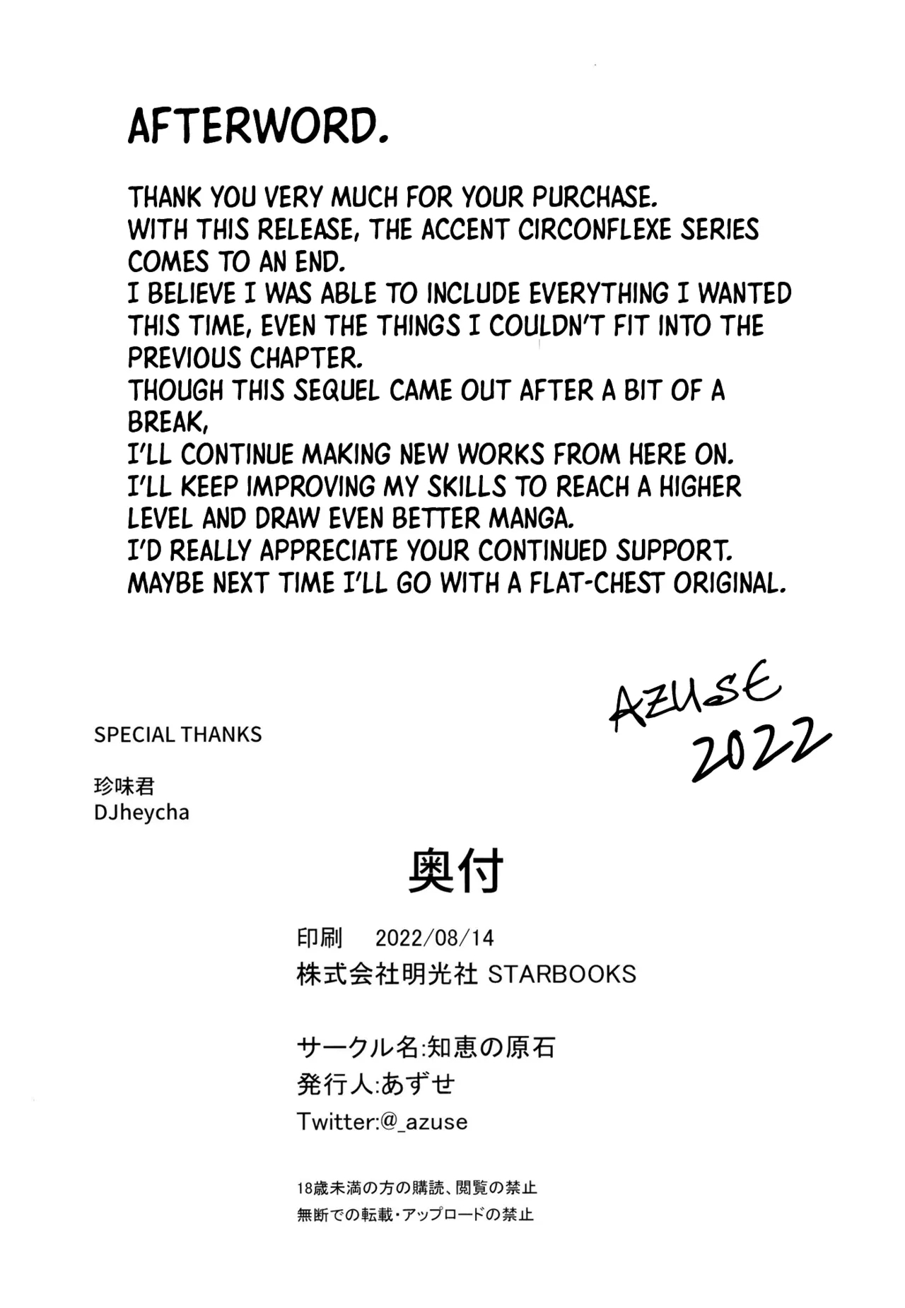 Accent Circonflexe 3 - Page 42