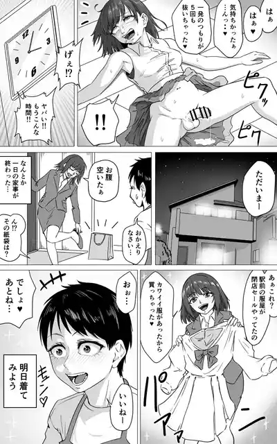 Transvestite househusband 4