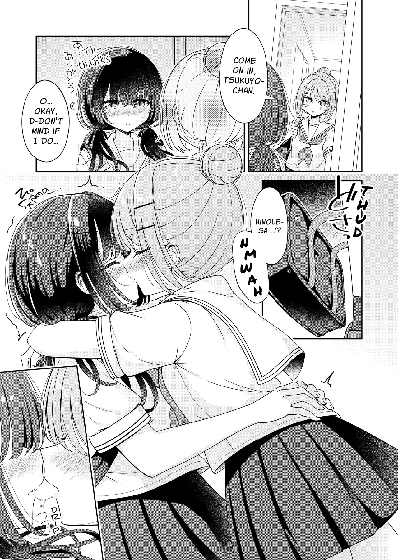Ohiru Yasumi ga Owaru made - Until the lunch break is over 2 - Page 15