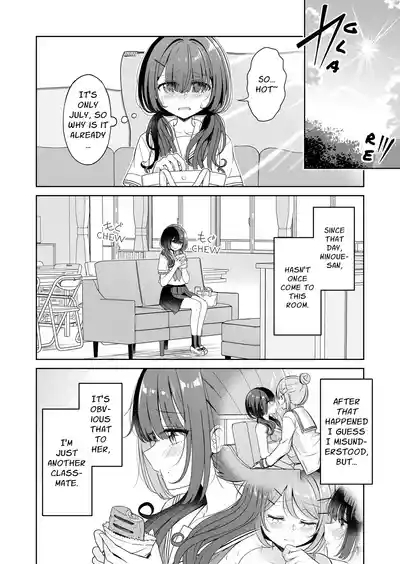 Ohiru Yasumi ga Owaru made - Until the lunch break is over 2 6