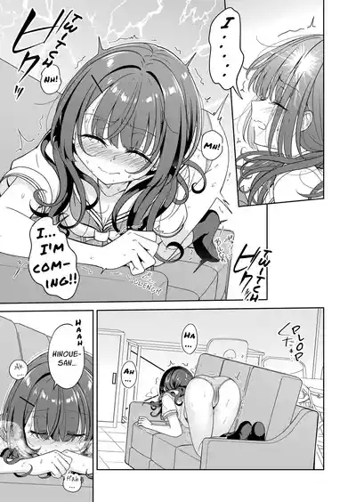 Ohiru Yasumi ga Owaru made - Until the lunch break is over 2 9