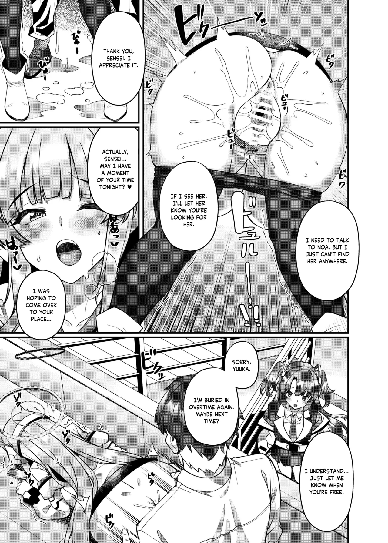 Kobamenai Yuuwaku Ecchi na Noa ni Gyaku NTR Sareru Hanashi | Irresistible SeductionNTR’d Me - Page 13