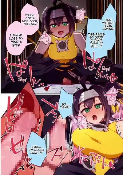 Kunoichi-chan ni Warui Uwasa o! 8