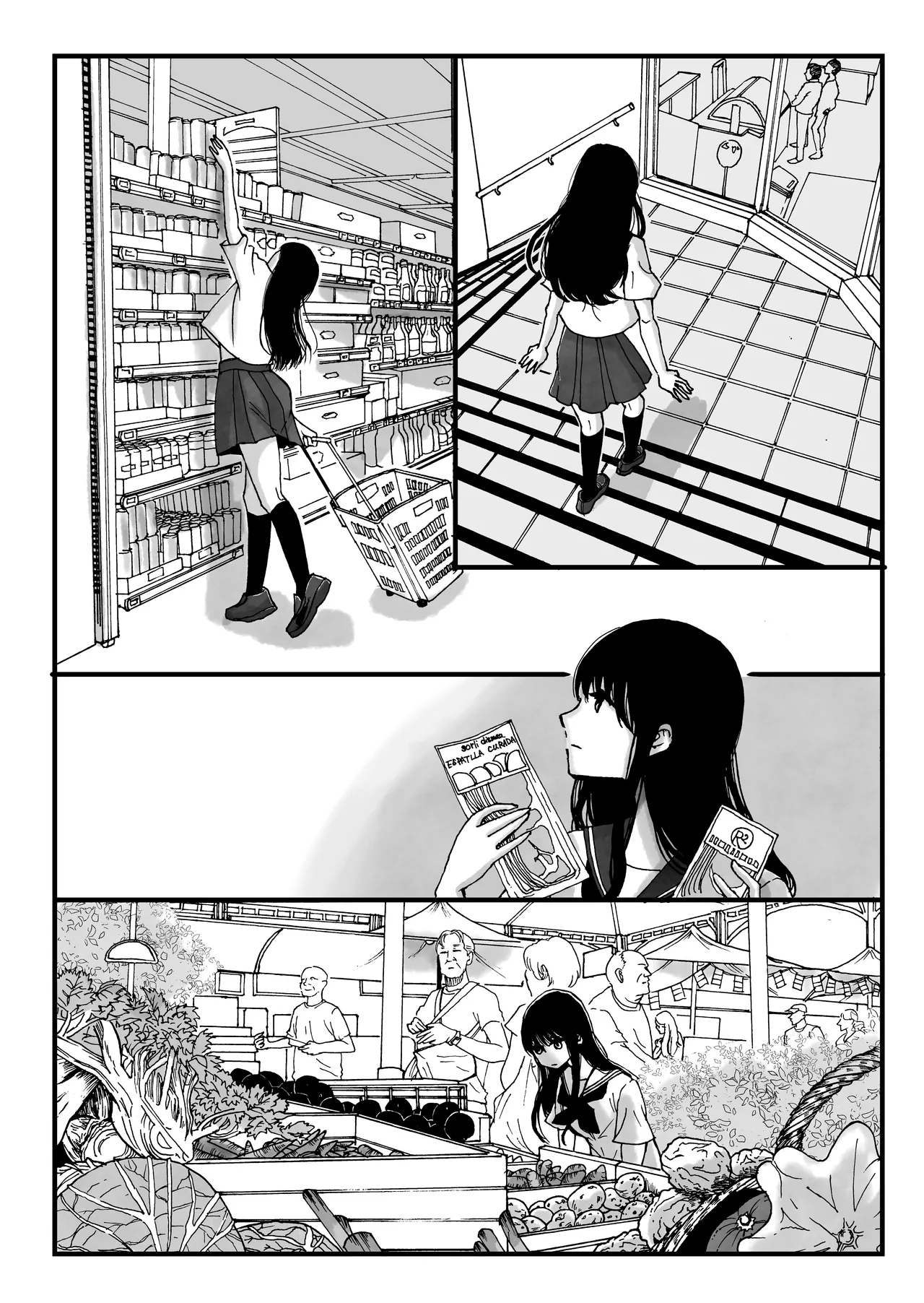 舌尖上的巴黎 - Page 9