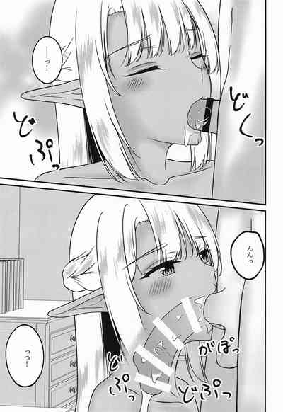 Clover no Seijijou 10