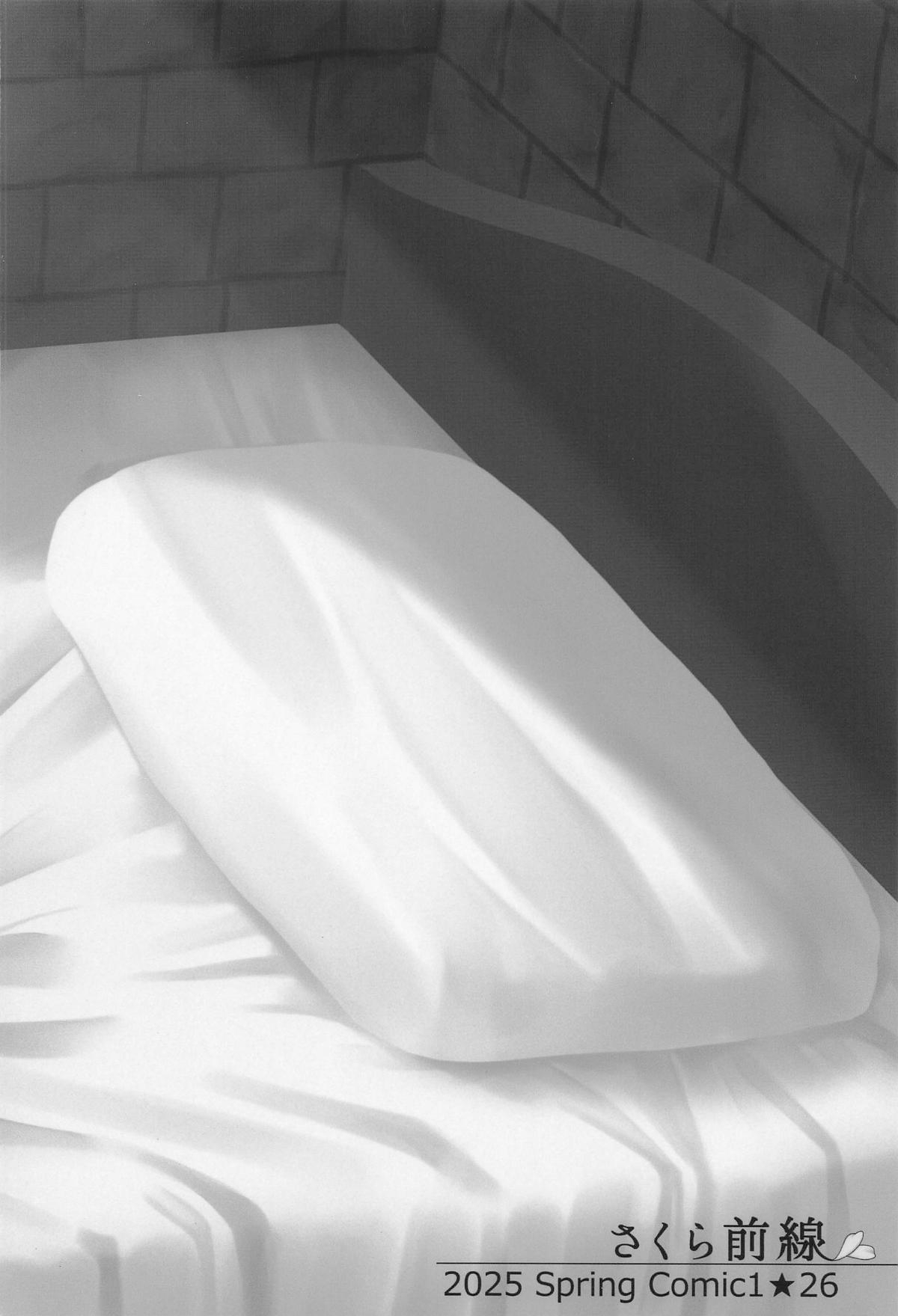 Clover no Seijijou - Page 26