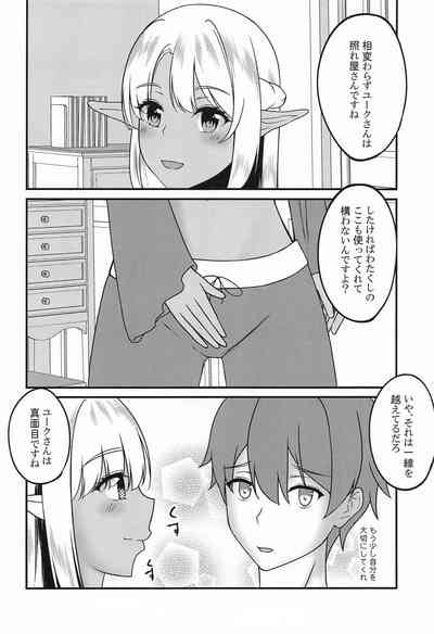 Clover no Seijijou 7