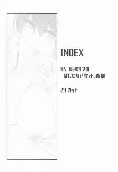NaganamiNaganami Book 6 3