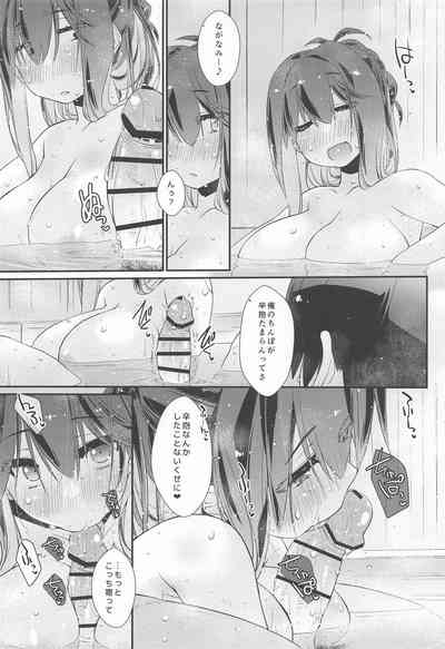 NaganamiNaganami Book 6 8