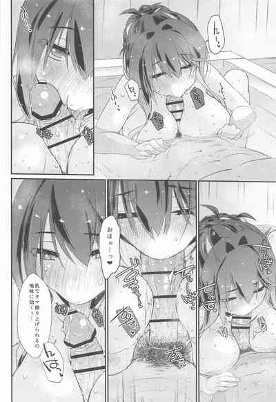 NaganamiNaganami Book 6 9
