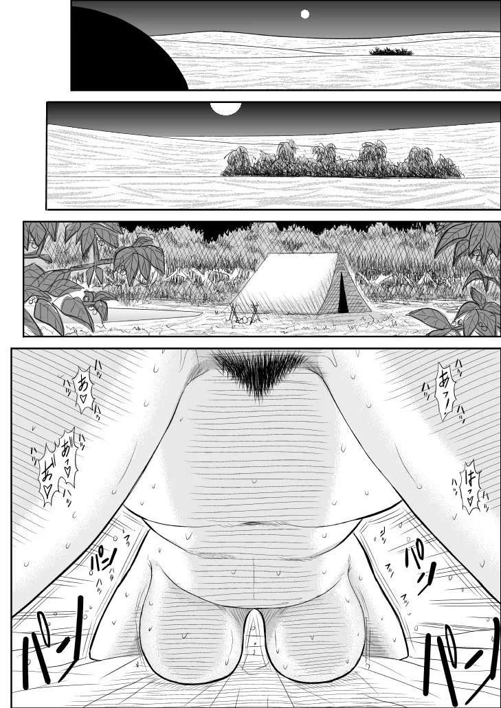Damasare Bi-kenshi Corona Soushuuhen - Page 30