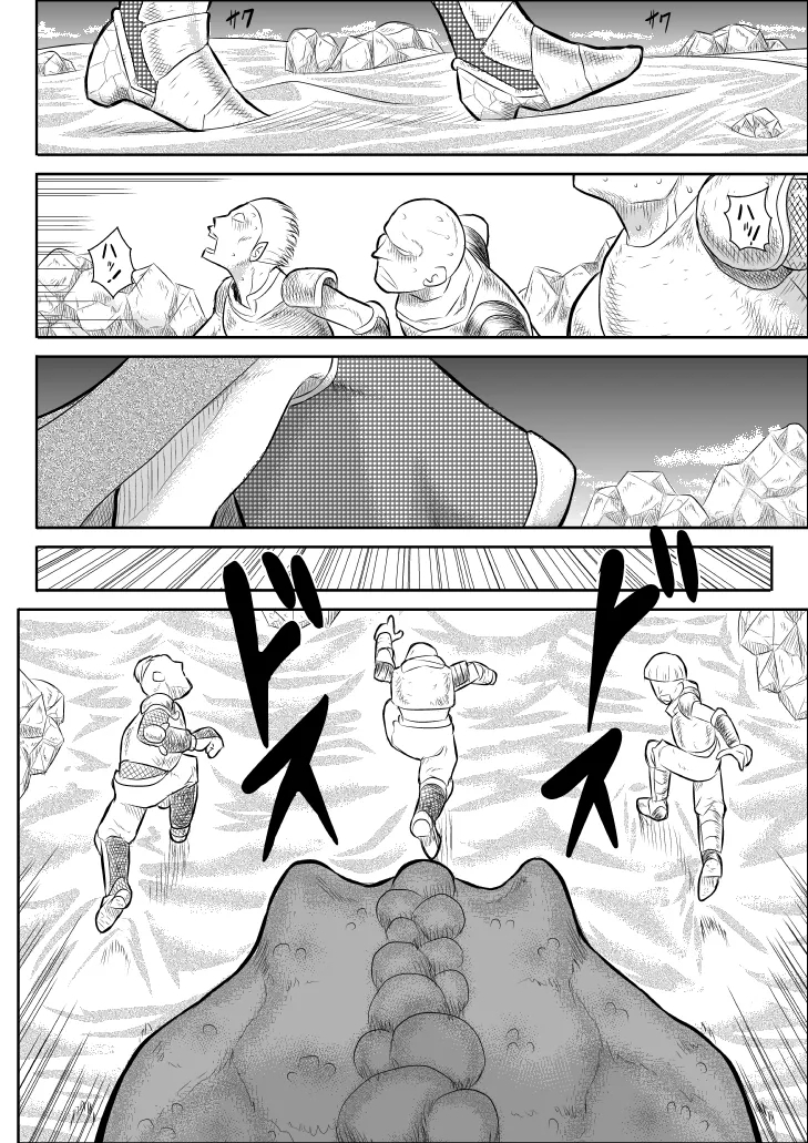 Damasare Bi-kenshi Corona Soushuuhen - Page 4