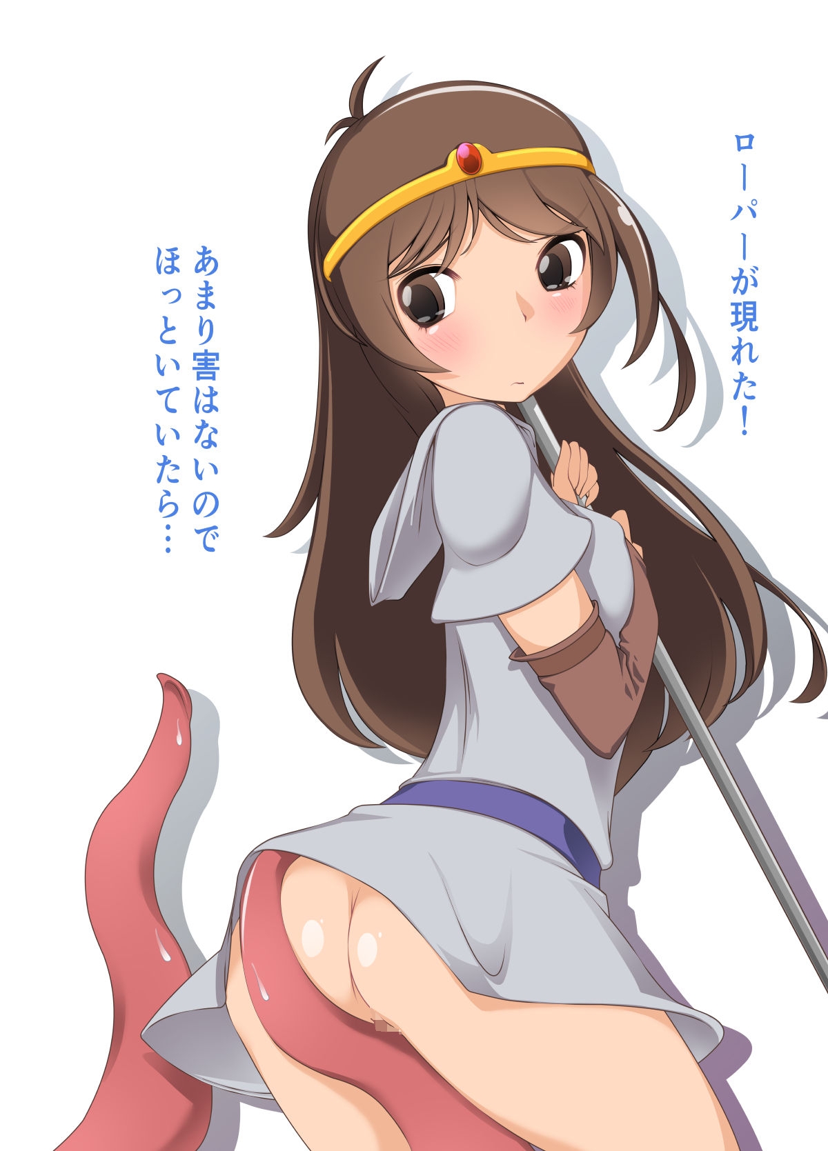 Mico to Roper - Page 2