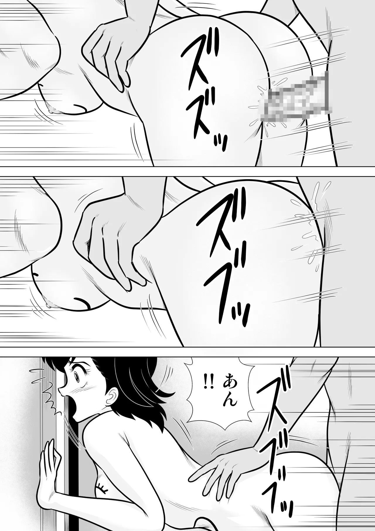 Izumi-chan Binkan Heart 5 - Page 33