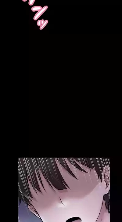 在貞操顛倒的世界裡攻略女性反轉人生 3