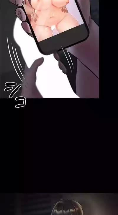 在貞操顛倒的世界裡攻略女性反轉人生 6