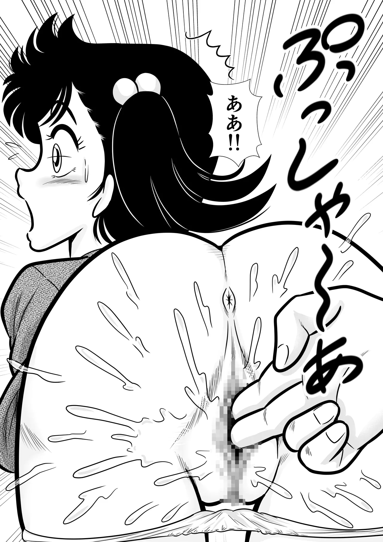 Izumi-chan Binkan Heart 7 - Page 13