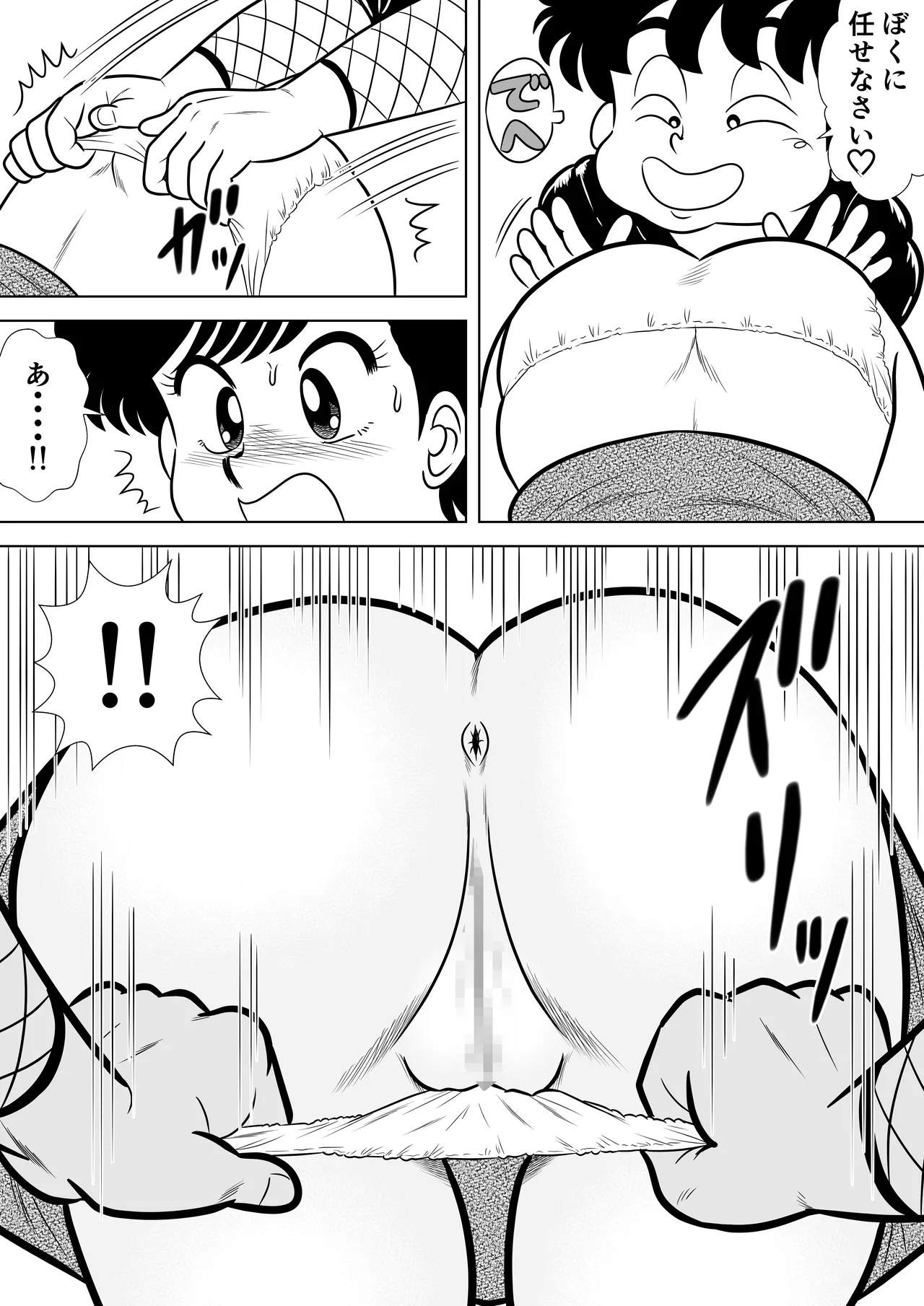 Izumi-chan Binkan Heart 7 - Page 7